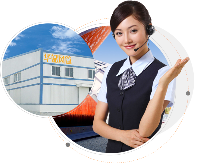 風管廠家 風(fēng)管廠家